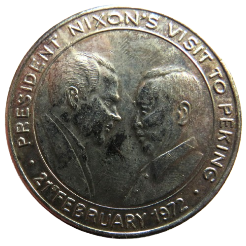 President Nixon's Visit To Peking 1972 / United Nations 1971 Medal