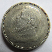 Load image into Gallery viewer, 1897 South Africa Z.A.R Silver Sixpence Coin
