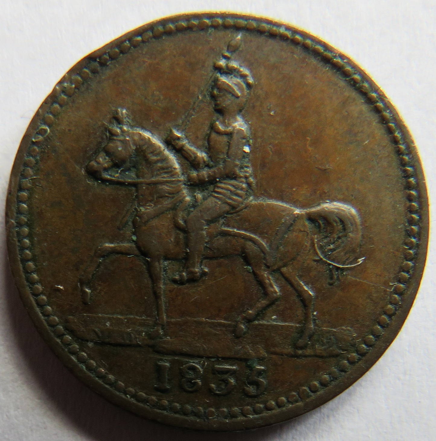 1835 Champion Grocer & Ironmonger Nettlebed Farthing Token