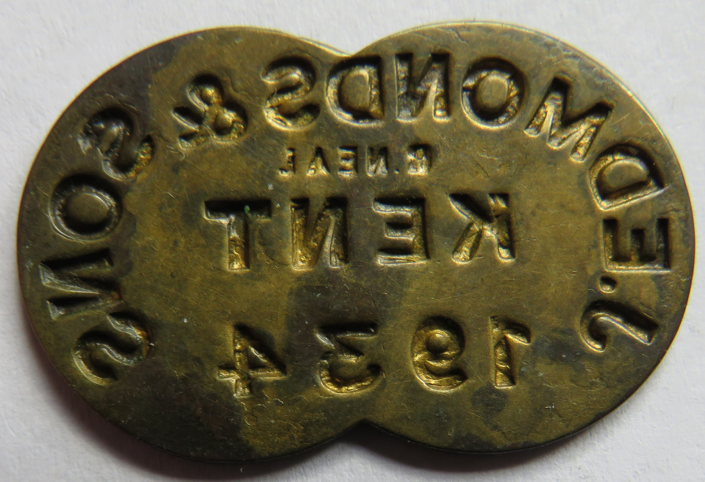J. Edmonds & Sons Kent 1934 Token