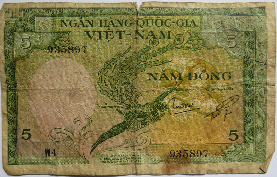 South Vietnam Nam 5 Dong Banknote