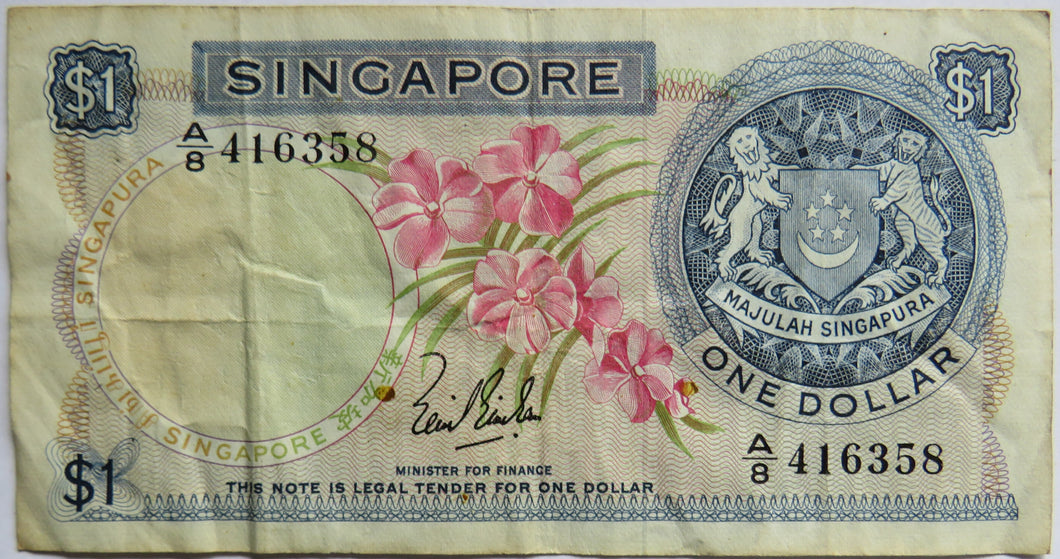 Singapore $1 One Dollar Banknote