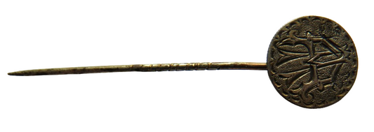 Antique Stick Pin Made With Silver Canada 5 Cents Coin