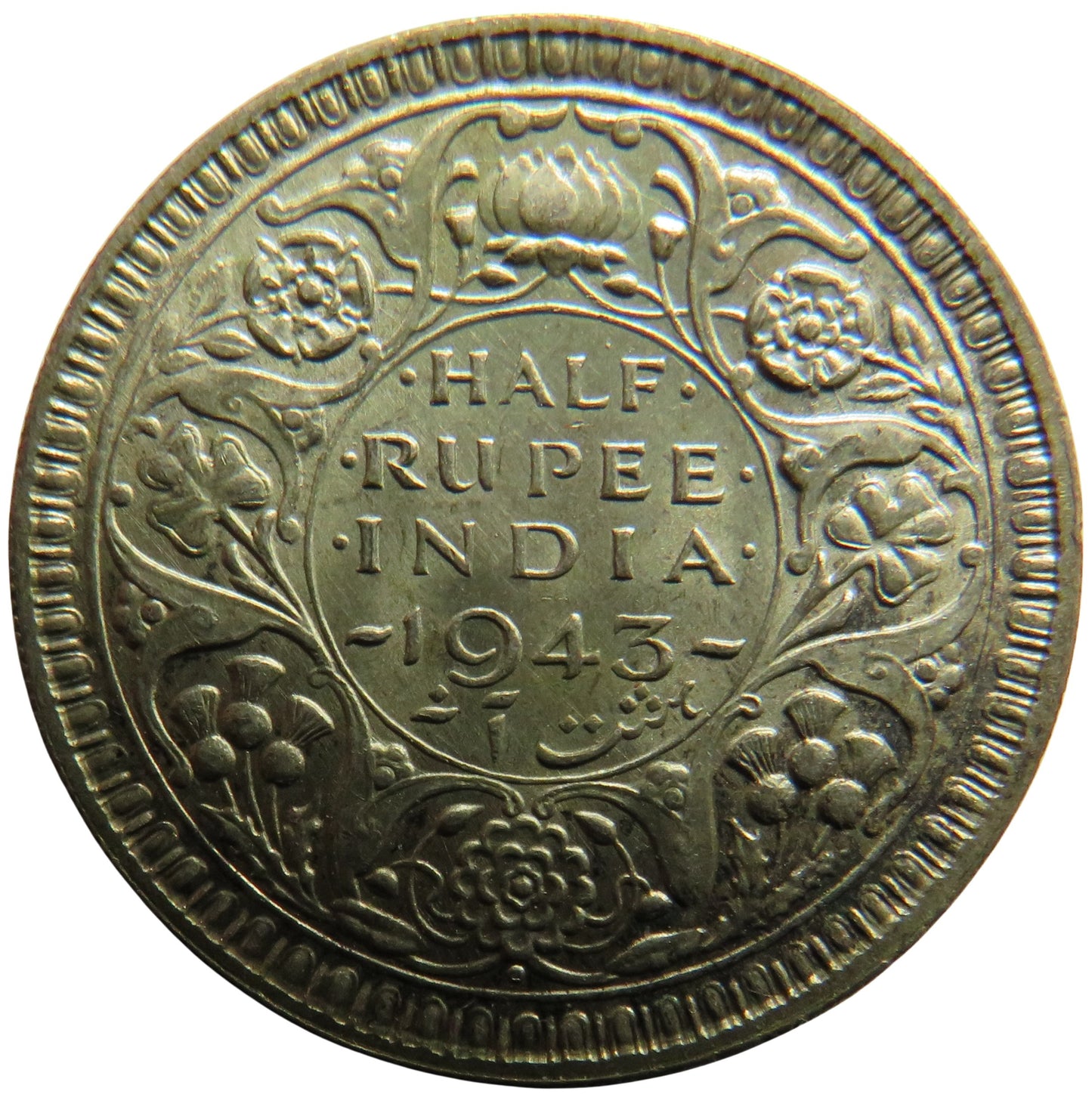 1943 King George VI India Silver 1/2 Half Rupee Coin