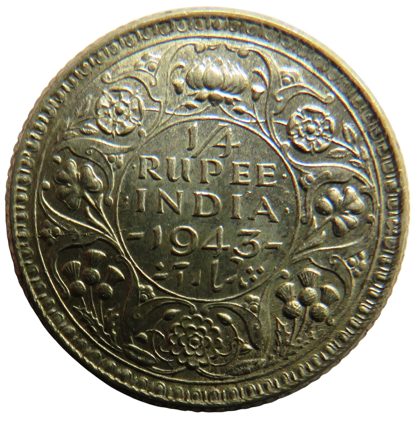 1943 King George VI India Silver 1/4 Quarter Rupee Coin
