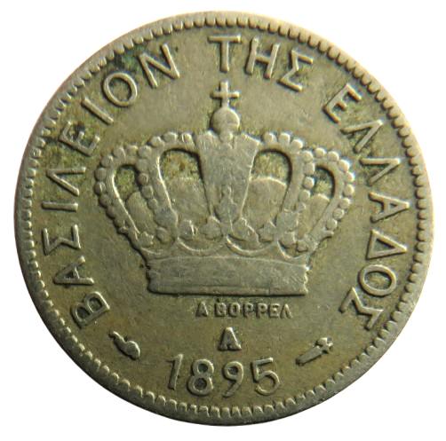 1895 Greece 10 Lepta Coin
