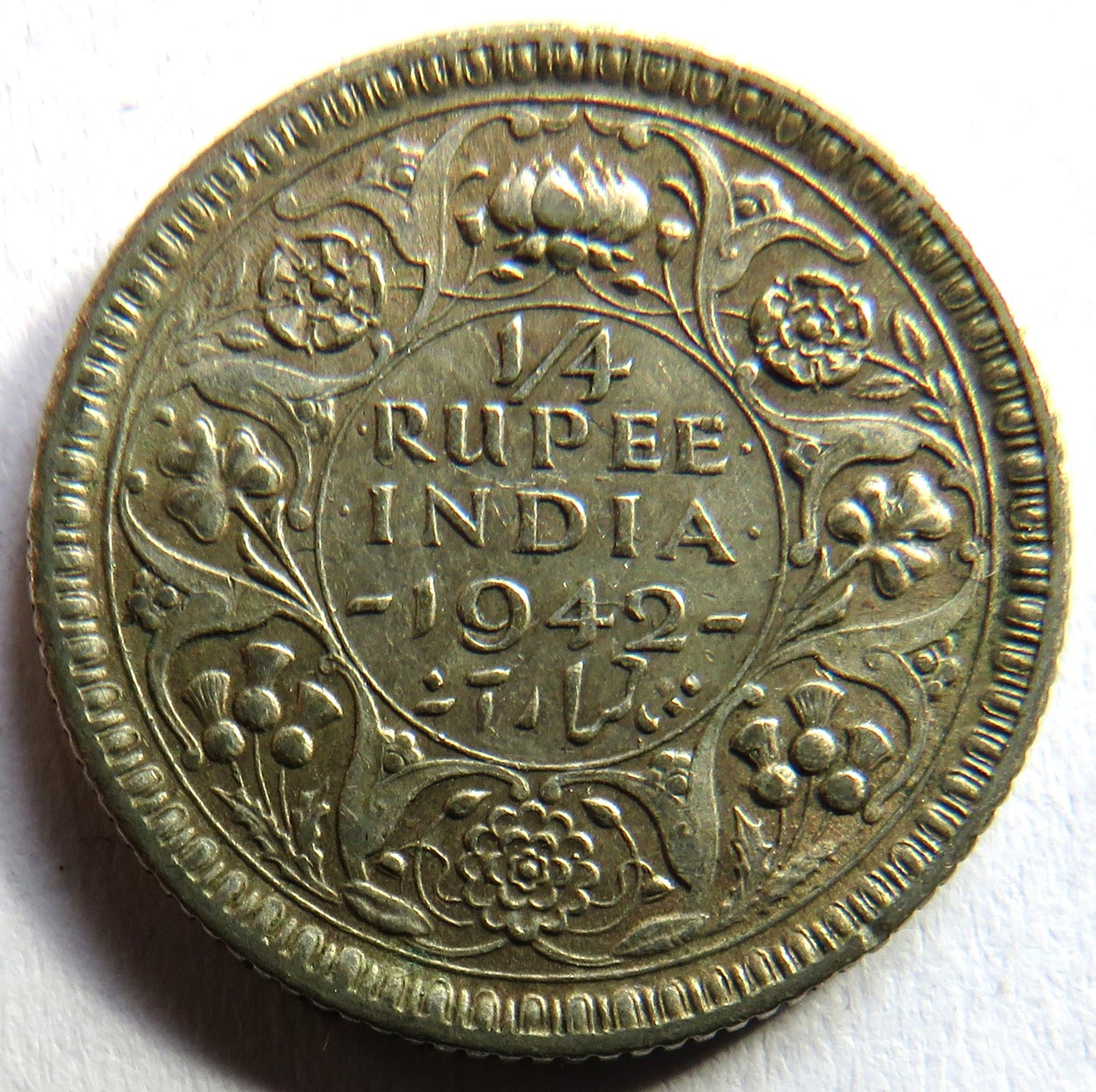 1942 King George VI India Silver 1/4 Rupee Coin