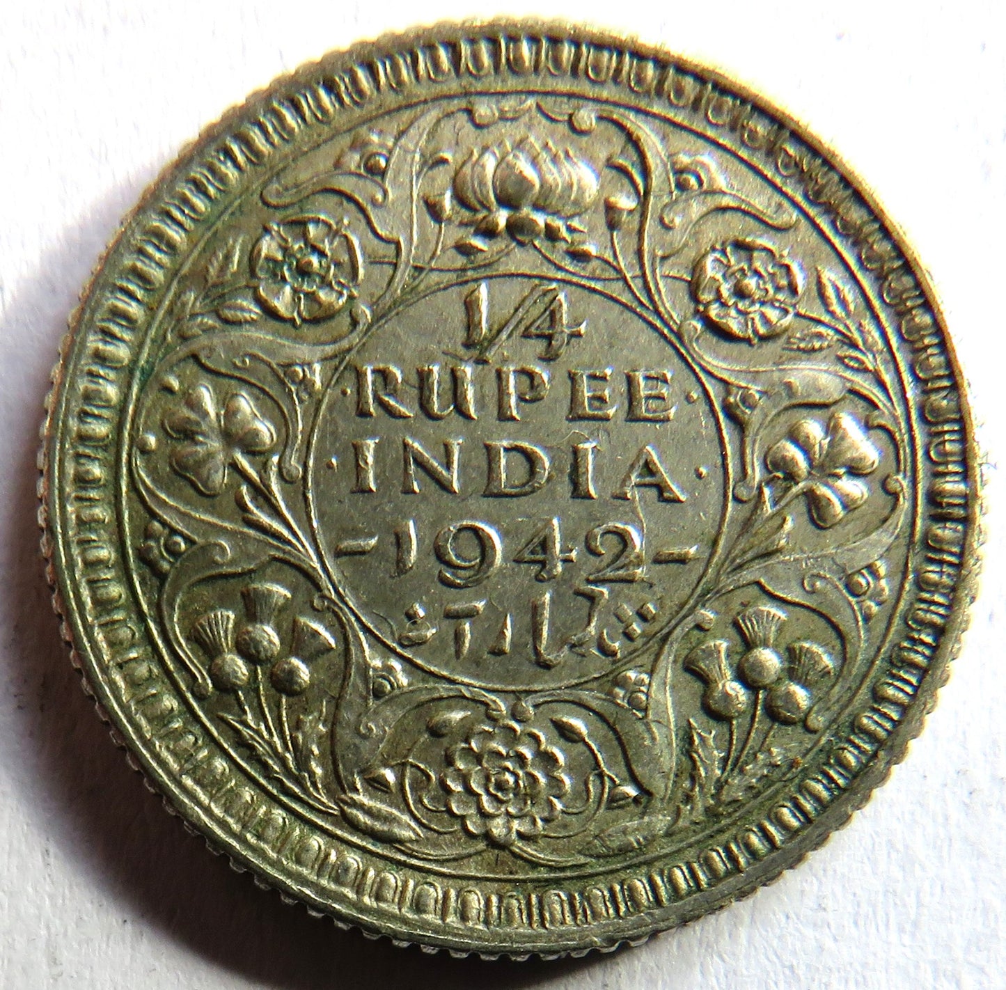 1942 King George VI India Silver 1/4 Rupee Coin