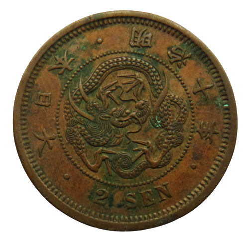 1877 Japan 2 Sen Coin - Meiji