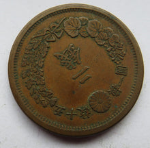 Load image into Gallery viewer, 1877 Japan 2 Sen Coin - Meiji
