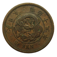 Load image into Gallery viewer, 1880 Japan 2 Sen Coin - Meiji
