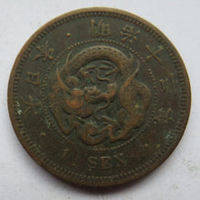 Load image into Gallery viewer, 1880 Japan One Sen Coin - Meiji
