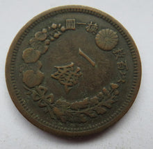 Load image into Gallery viewer, 1880 Japan One Sen Coin - Meiji
