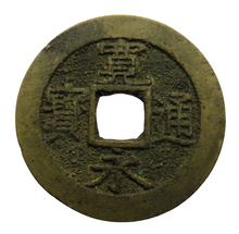 Load image into Gallery viewer, 18th / 19thC Japan 4 Mon Coin
