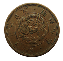 Load image into Gallery viewer, 1880 Japan 1 Sen Coin - Meiji
