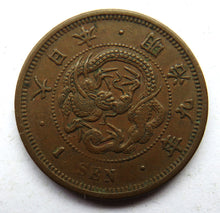 Load image into Gallery viewer, 1880 Japan 1 Sen Coin - Meiji
