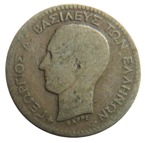 1874-A Greece Silver 50 Lepta Coin