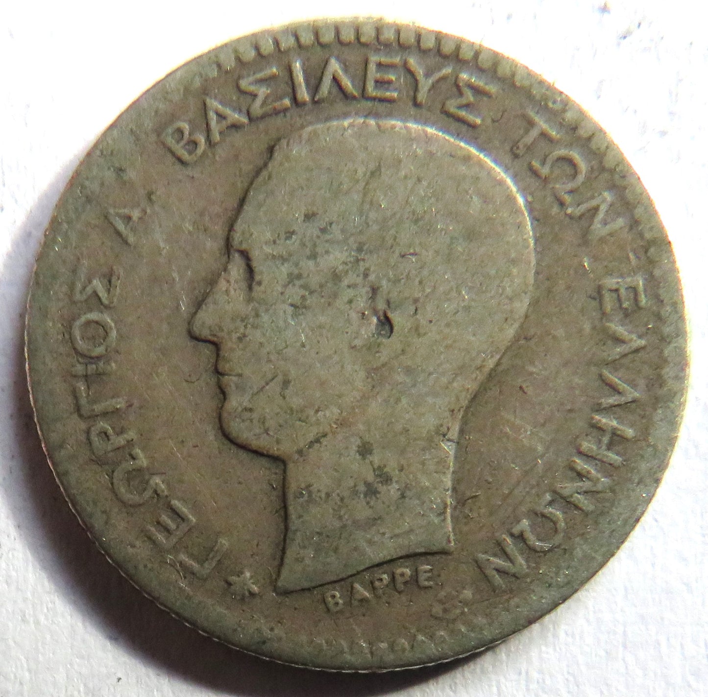 1874-A Greece Silver 50 Lepta Coin