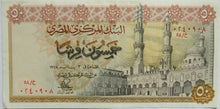 Load image into Gallery viewer, 1978 Egypt 50 Piastres Banknote
