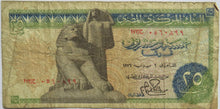 Load image into Gallery viewer, 1976 Egypt 25 Piastres Banknote
