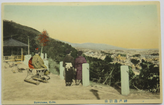 Vintage Postcard of Suwayama, Kobe