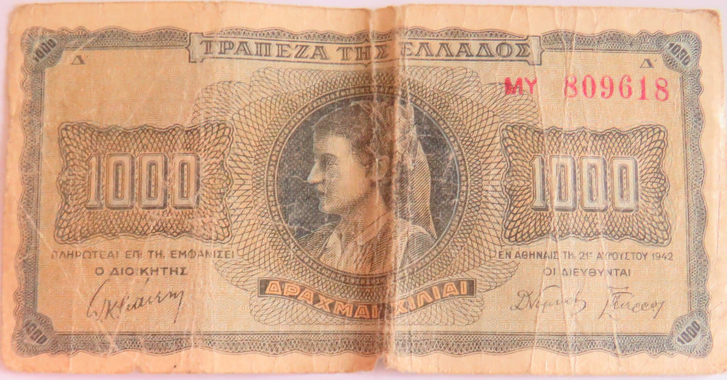 1942 Greece 1000 Drachmai Banknote