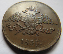 Load image into Gallery viewer, 1833 Russia 5 Kopeks Coin In Higher Grade
