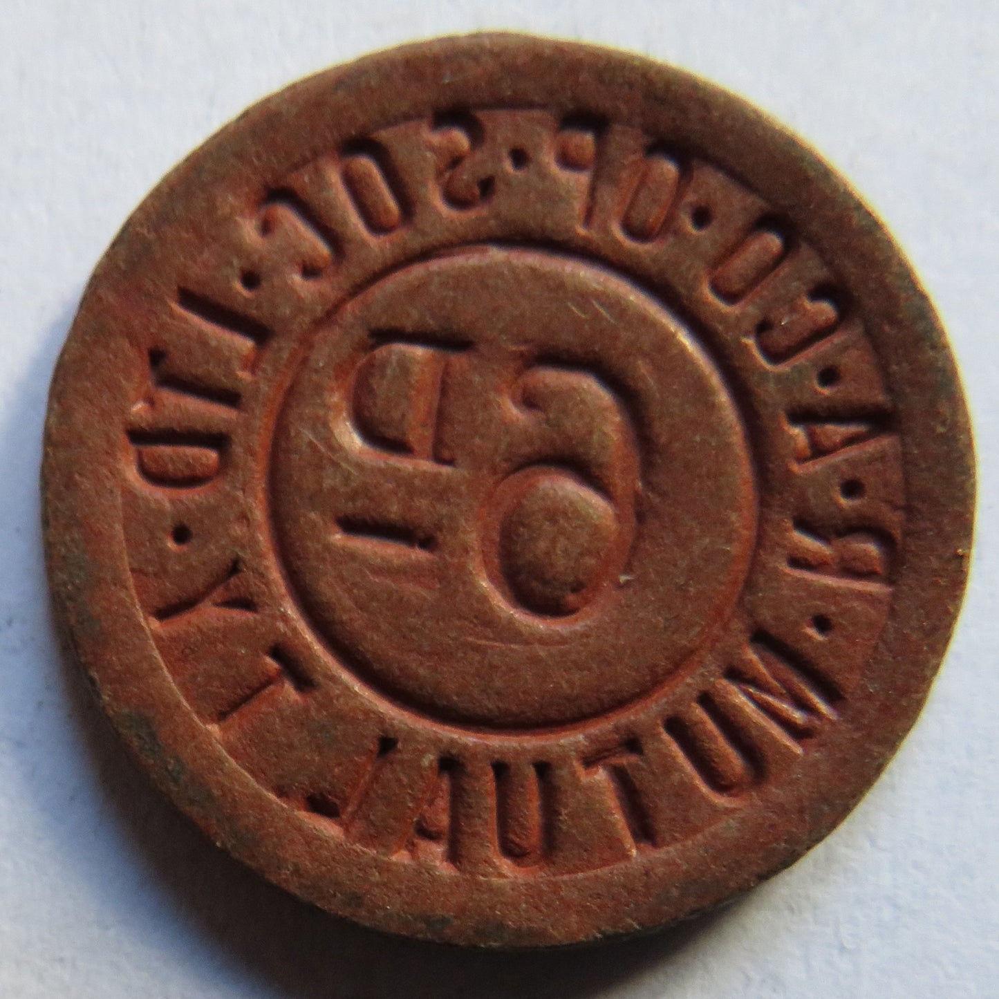 R.A.Cooperative Ltd Mutuality 6d Plastic Token