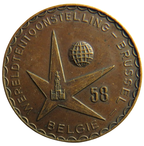 Bruxelle-Exposition Universelle-Belgique 1958 Token