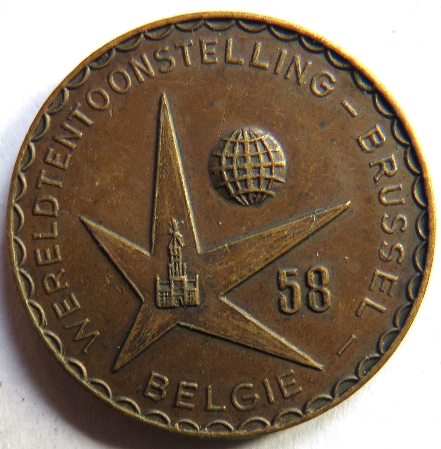 Bruxelle-Exposition Universelle-Belgique 1958 Token