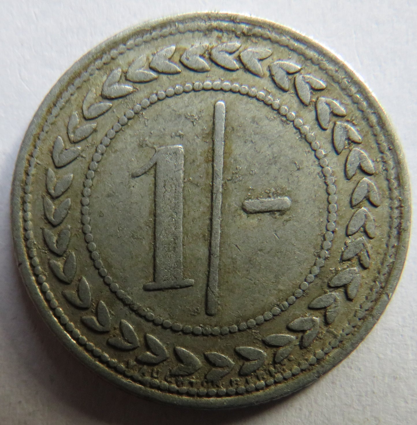 C Clayton Wisbech 1/- One Shilling Token