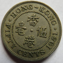 Load image into Gallery viewer, 1951 King George VI Hong Kong 50 Cents Coin
