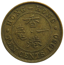 Load image into Gallery viewer, 1950 King George VI Hong Kong 10 Cents Coin
