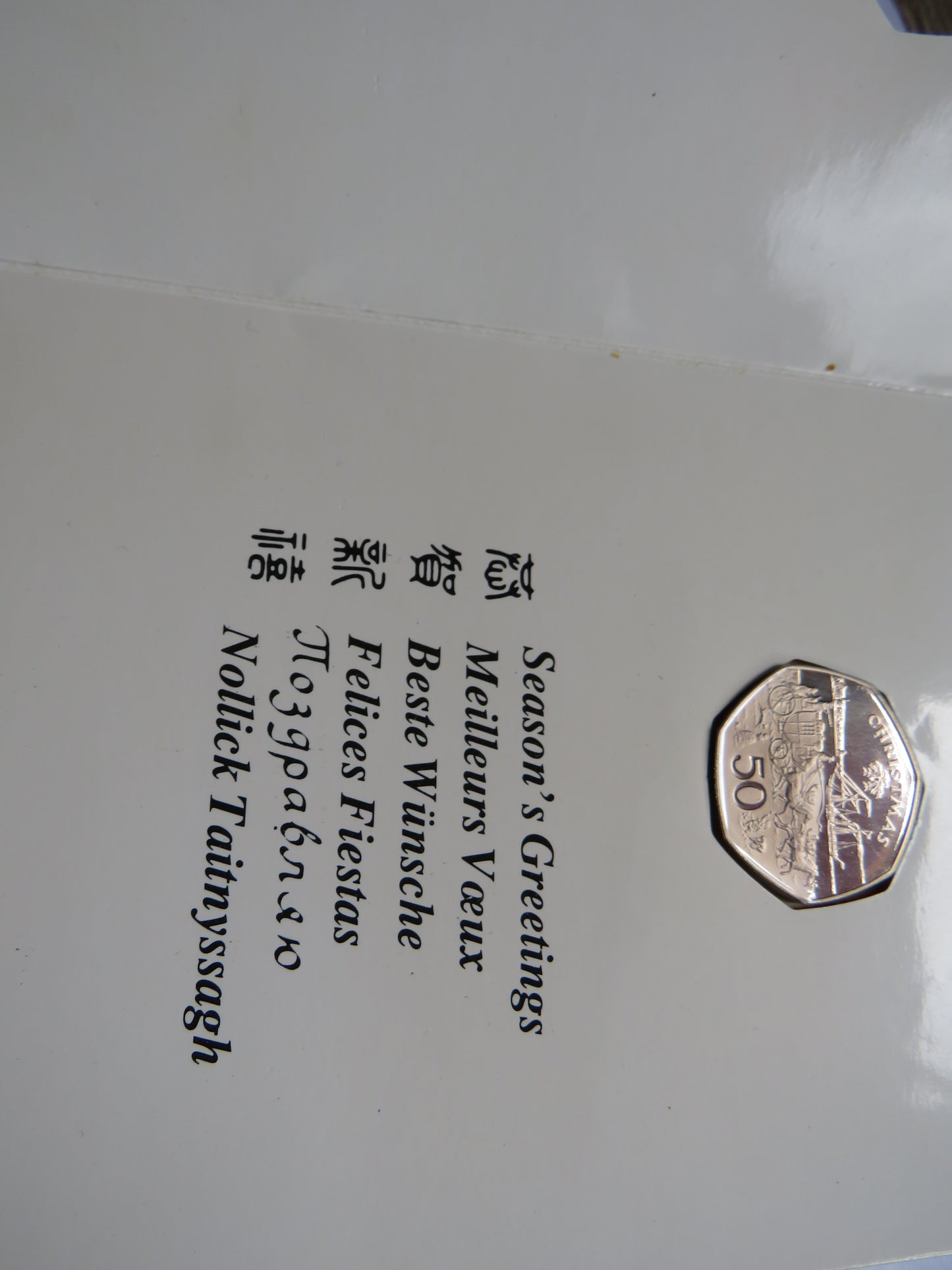 1980 Isle of Man Christmas 50p Coin 1981 Double Crown