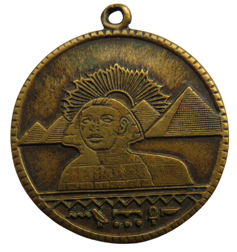 Antique Egyptian Tourist / Souvenir Medal