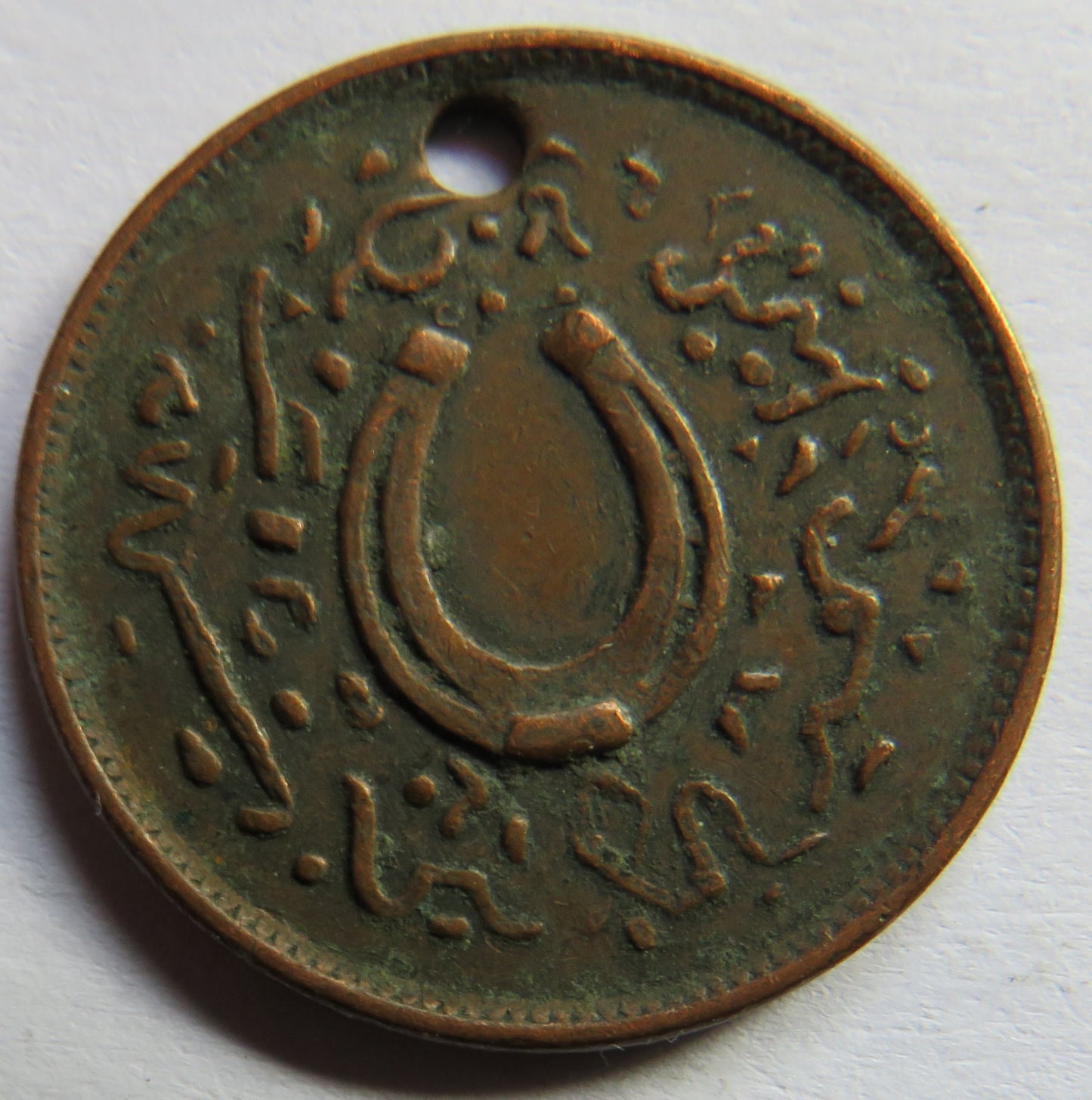 White Brothers & Company Boston U.S.A Willow Calf Token