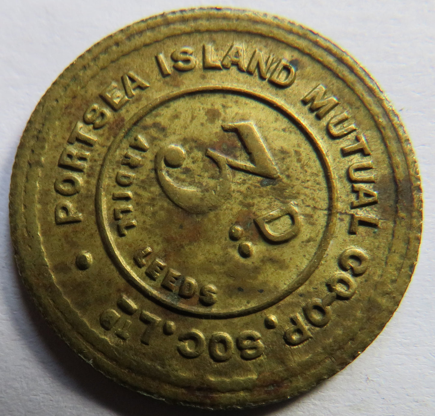 Portsea Island Mutual Cooperative Society Ltd 3d Token