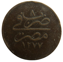 Load image into Gallery viewer, 1277 / 8 Egypt 20 Para Coin
