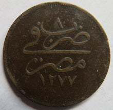 Load image into Gallery viewer, 1277 / 8 Egypt 20 Para Coin
