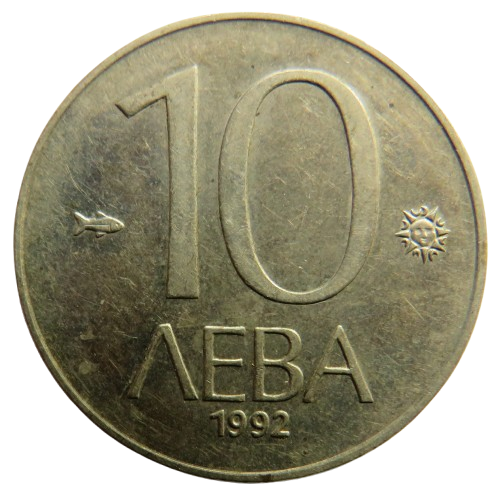 1992 Bulgaria 10 Leva Coin