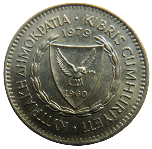 1979 Cyprus 50 Mils Coin