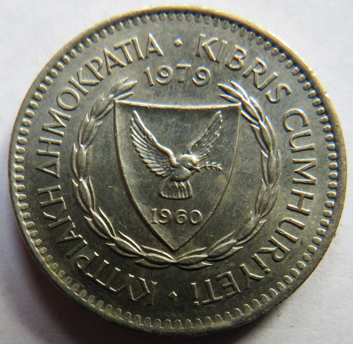 1979 Cyprus 50 Mils Coin