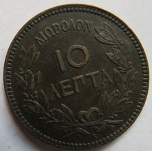 Load image into Gallery viewer, 1878 Greece 10 Lepta Coin
