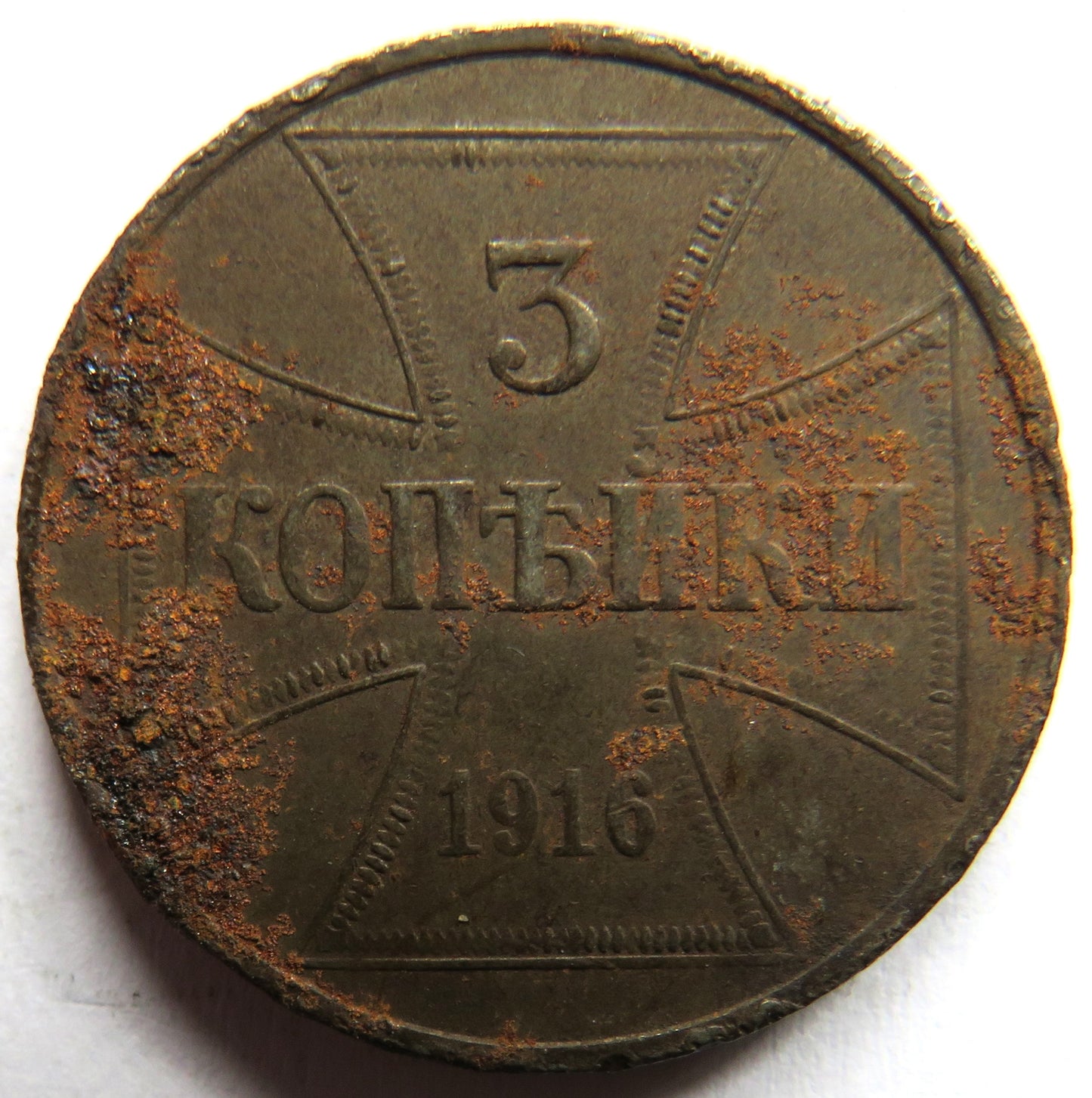 1916-J Germany - Empire 3 Kopeks Coin