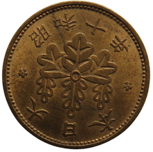 Load image into Gallery viewer, 1935 Japan One Sen Coin In High Grade
