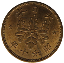 Load image into Gallery viewer, 1935 Japan One Sen Coin In High Grade
