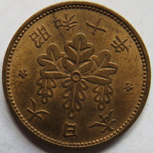 Load image into Gallery viewer, 1935 Japan One Sen Coin In High Grade
