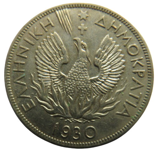 1930 Greece 5 Drachmai Coin