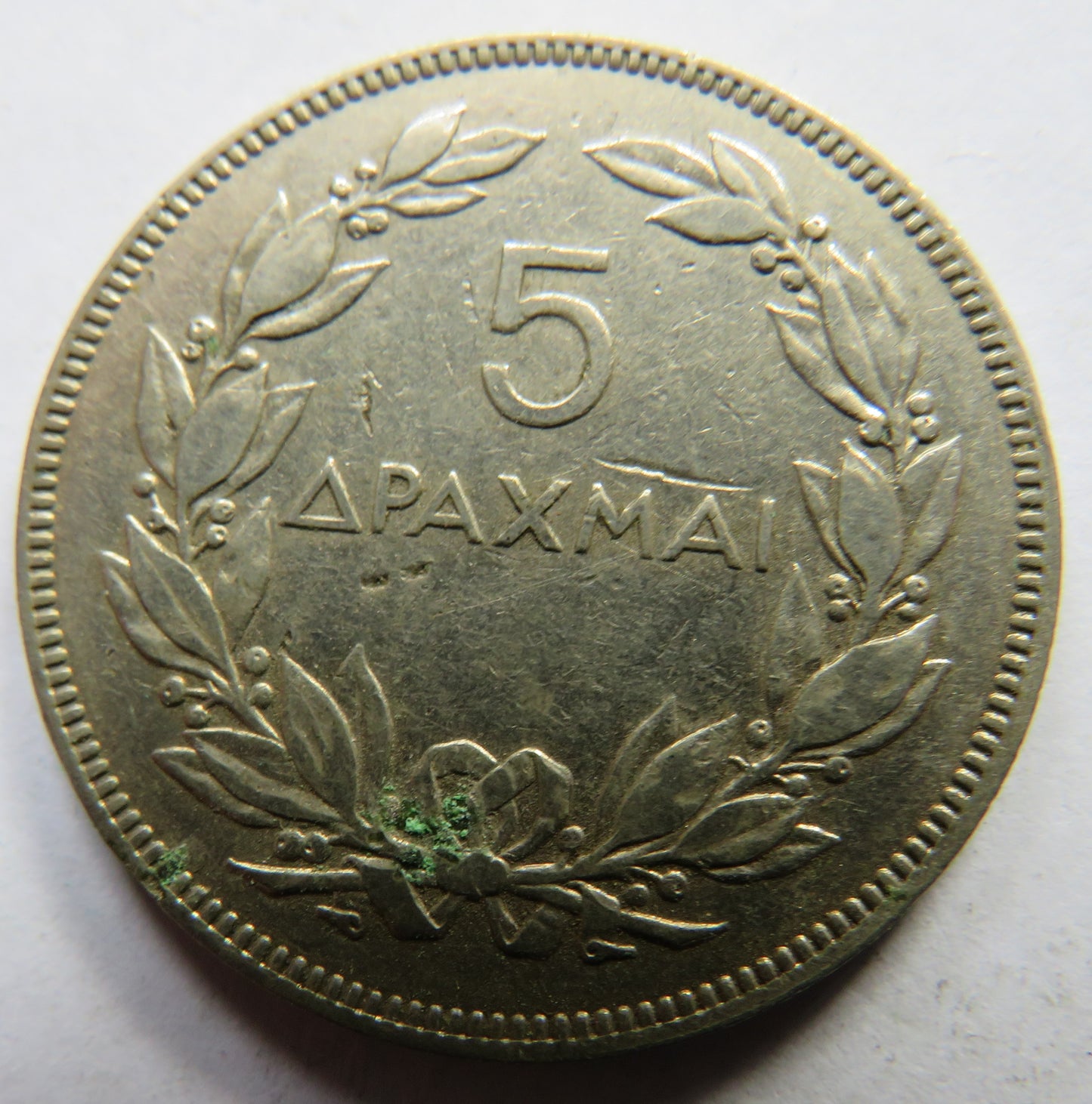 1930 Greece 5 Drachmai Coin
