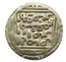 Load image into Gallery viewer, 1290-1296 India Sultans of Delhi Firoz II Silver Tanka Coin
